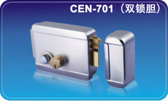 CEN-701（双锁胆）