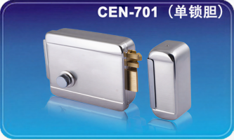 CEN-701（单锁胆）